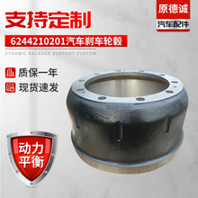 �S�Ҽӹ�6244210201��܇�x܇݆ݞ �x܇ϵ�y�Ƅӹ�-��Əͺ��Ƅӹ�