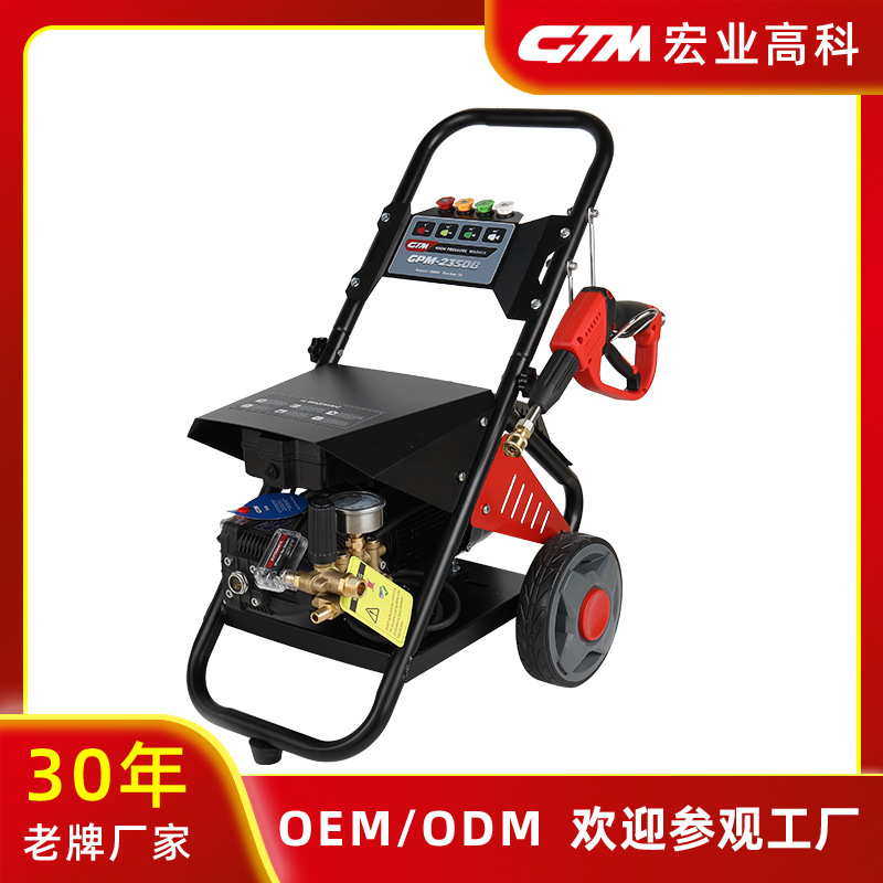 GTM电机高压清洗机洗车机2kw小型家用商用110/220v大流量50/60HZ