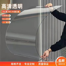 ͸��������3mm5mm����PC�����������ꖷ���¶̨�ɹ�����ꖹ��