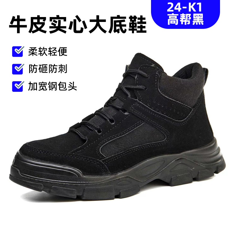 Zapatos de Seguridad Industrial de Piel de Vacuno, Antigolpes y Antiperforación image 13