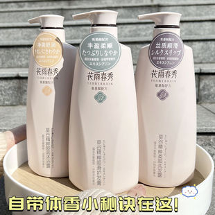 [30 days hot 3858 pieces] shampoo brand genuine oil control fluffy dandruff antipruritic shampoo shower gel