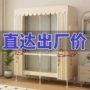 经济卧室出租房加厚衣橱