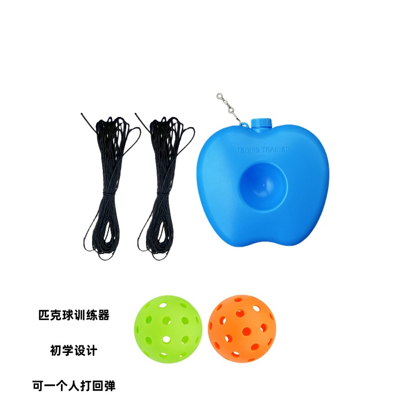 Pickleball Rebound Practice Pickleball Training Equipment for Beginners with String and High Elasticity