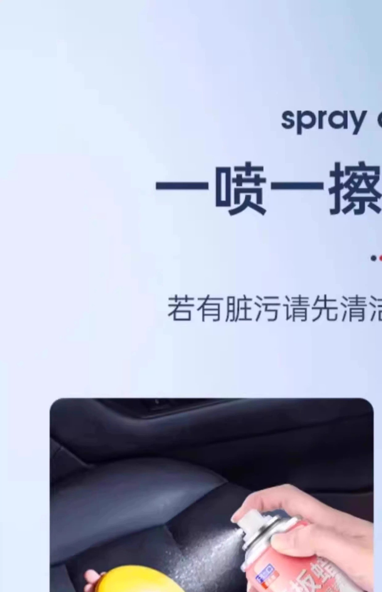 Dashboard Wax for Car Interior Coating, Plastic Parts Renovation Agent, Waxing and Polishing Special Decontamination and Maintenance Instrument Panel