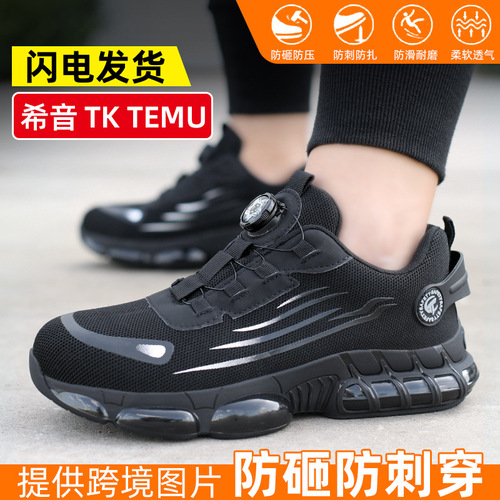 Breathable safety shoes, anti-puncture and anti-smash, insulated, men's knob-style, flyknit surface, no lace-up safety shoes