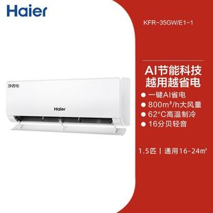 �������{1.5ƥ����Ч��ů׃�l��ʡ����Ғ�CKFR-35GW/E1-1