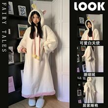韩版白色天使珊瑚绒睡衣女秋冬季保暖连帽中长款睡袍美少女家居服