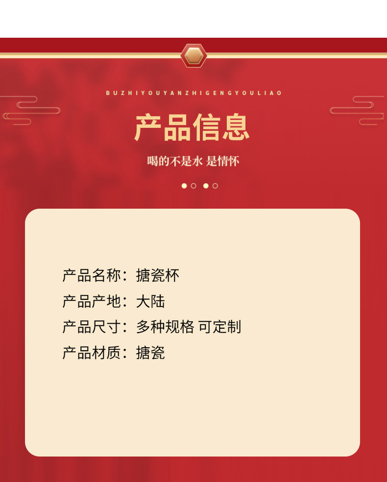搪瓷杯通用详情_09.jpg