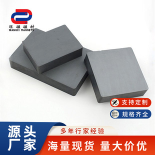 �մ��F���w�S����85*65*18MM47X22X10mm�S��ֱ����ɫ���Fʯ����