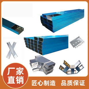 Aluminum Alloy Trough-Type Bridge, Aluminum Alloy Wire Trough, Aluminum Alloy Cable Bridge, Direct Supply of Aluminum Alloy from Guangdong Manufacturers