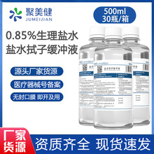 ���l �����}ˮ��ϴҺ�����坍�}ˮ���Ӿ��_Һ500ml ��ƿһ�����l