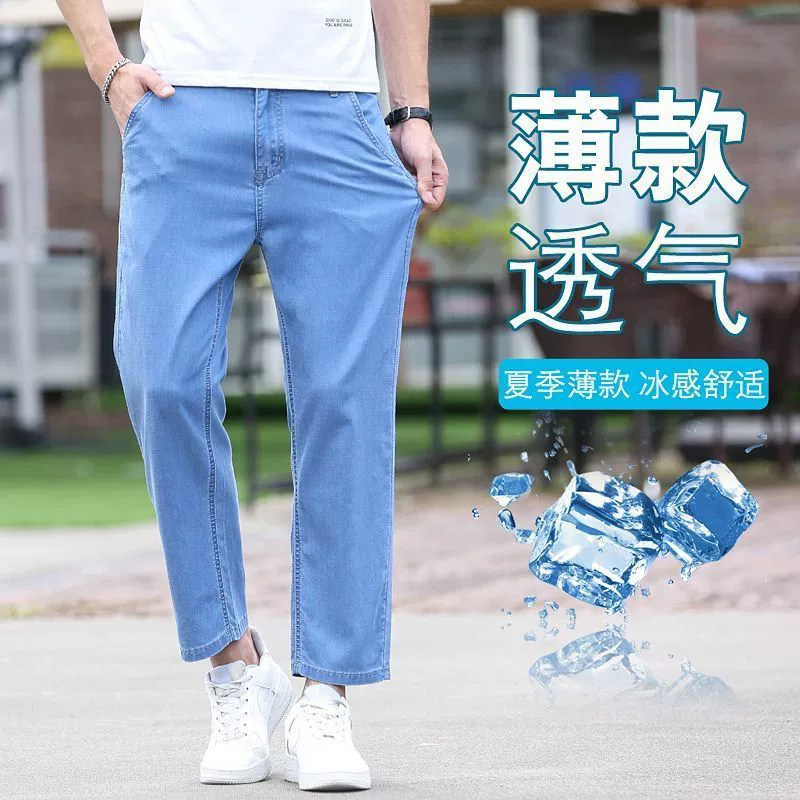 黁白 Jeans, thin trousers, loose straight fit