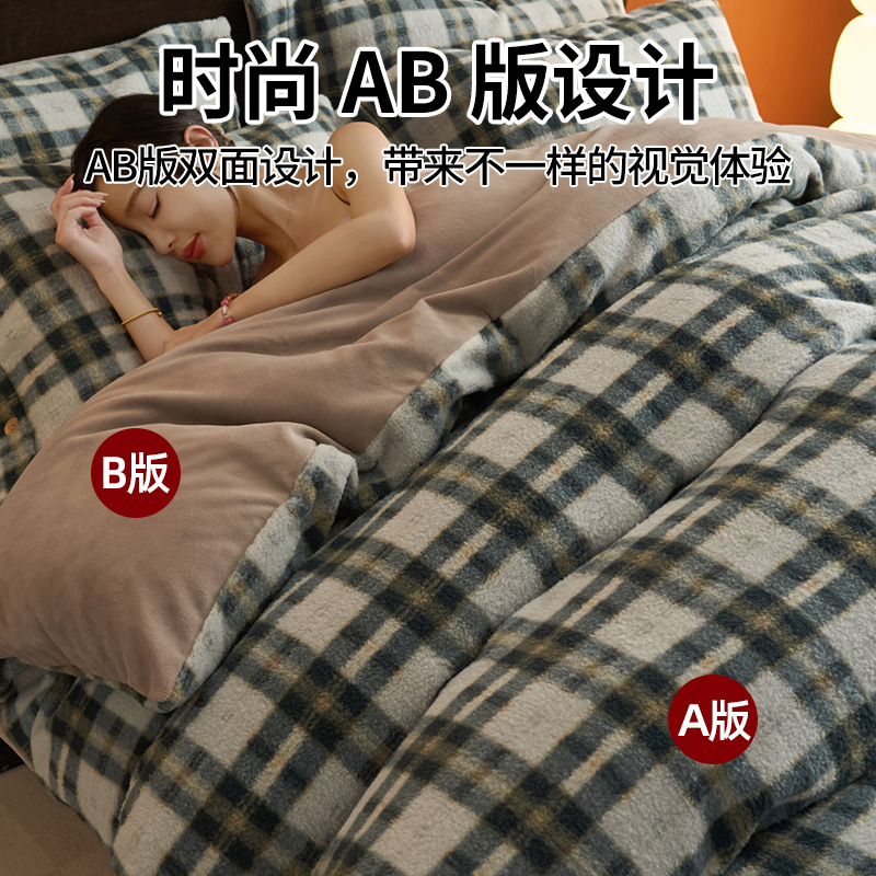 Invierno cálido alpaca espesa leche de lana de cuatro piezas sábanas de lana de coral cubierta cubierta cubierta de cama de tres piezas