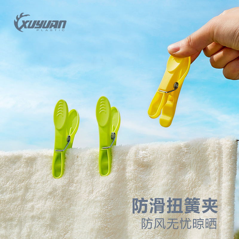 Plastic windproof clothes holder non-slip color clip clothes drying socks fixed pants clip drying small clip