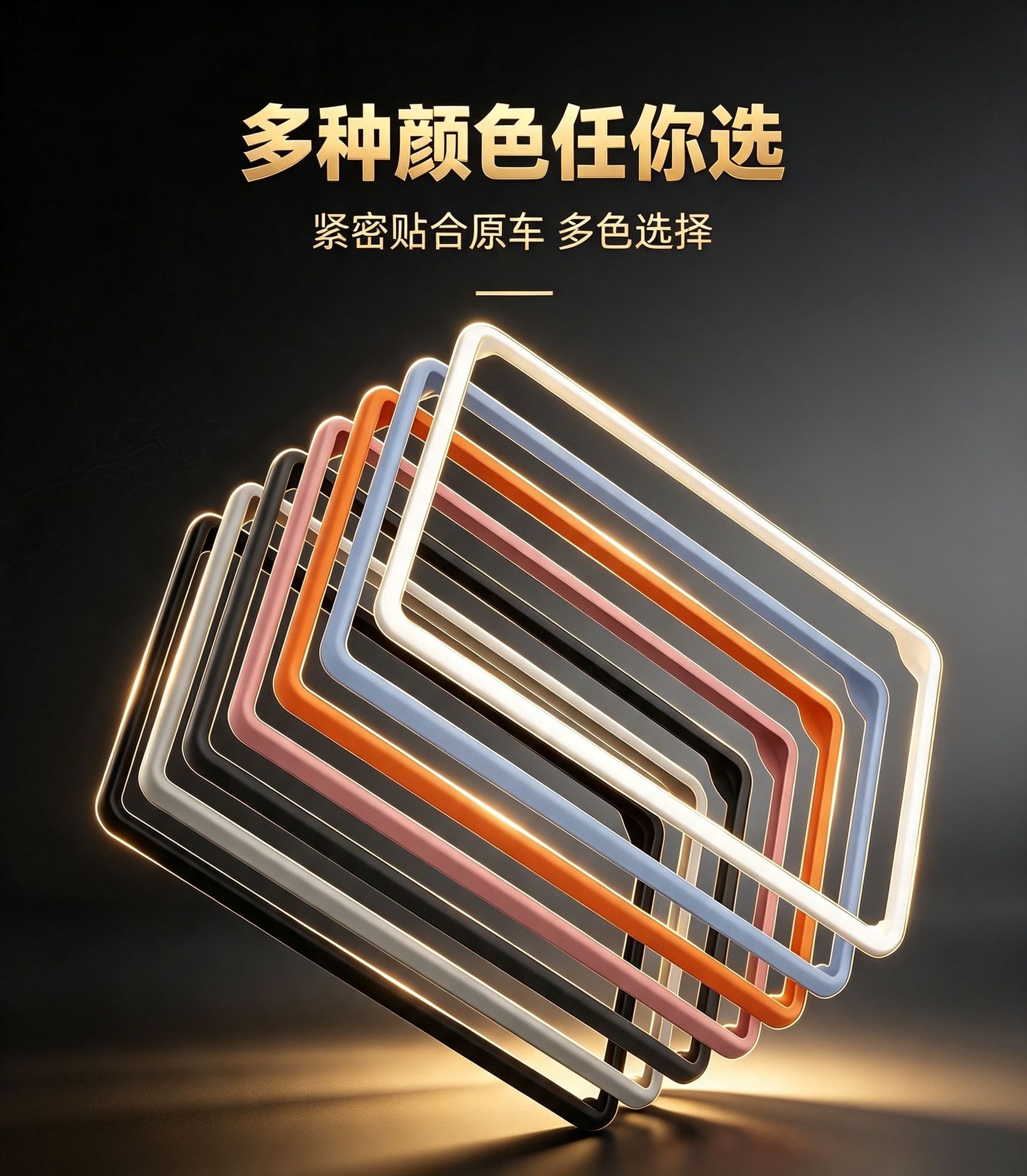 Suitable for Zeekr 007GT screen protector, central control navigation frame protective cover, silicone trim accessories, modification