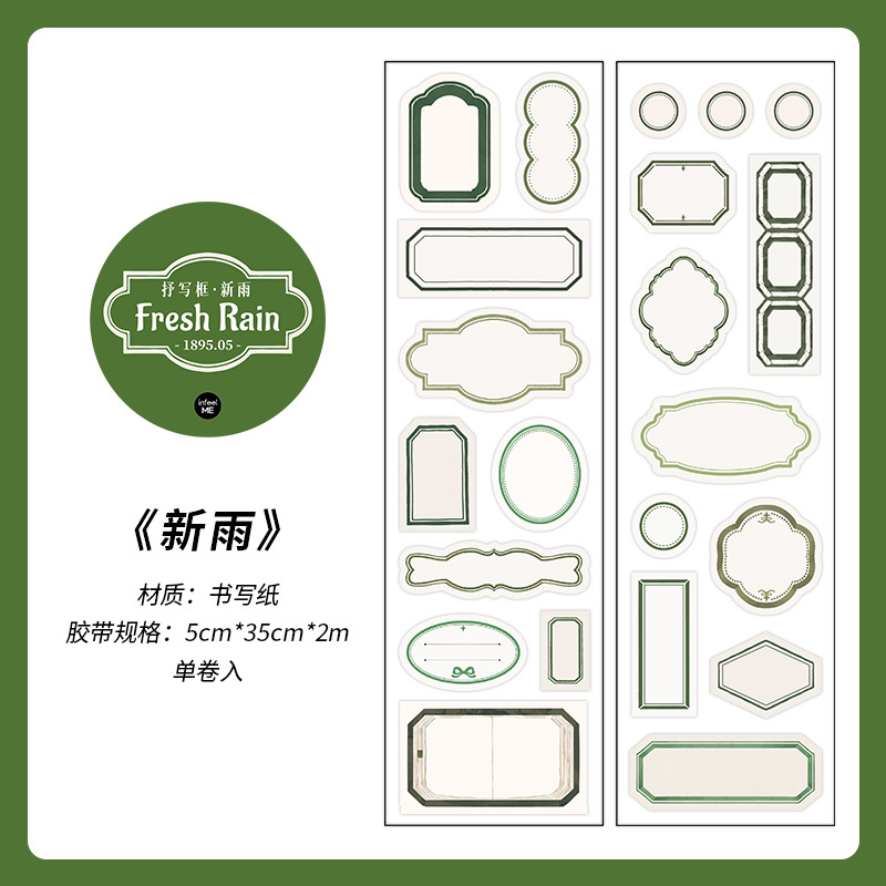 Cinta de troquelado de papel de escritura Infeel.me