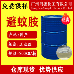 メーカー直販DEET工業蚊よけジエチルメチルアミド99% 含有量蚊よけアミン原液