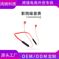 国境を越えた電気商g05首掛け式両耳ステレオ5.0磁気吸引無線運動bluetoothイヤホン