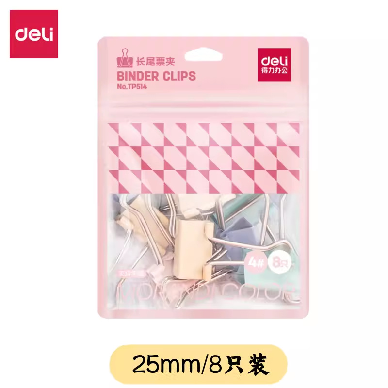 TP514 Morandi 25mm(8/가방]]