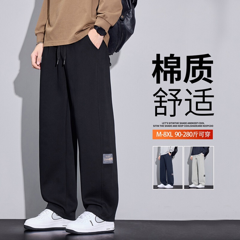 High-quality American-style trendy men's sweatpants, 2026 autumn new model, straight loose fit, student plus-size wide-leg sports pants High-quality American-style trendy men's sweatpants, 2026 autumn new model, straight loose fit, student plus-size wide-leg sports pants