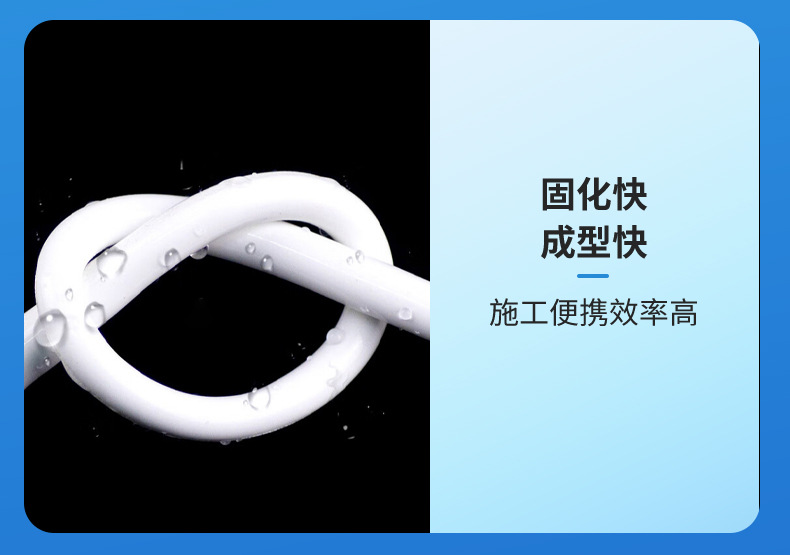 995-A中性硅酮结构胶_11.jpg
