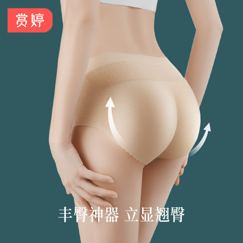 Fake butt hip-lifting underwear women's Peach Hip seamless natural thin padded hip-lifting mid-waist belly-contracting hip-shaping pants