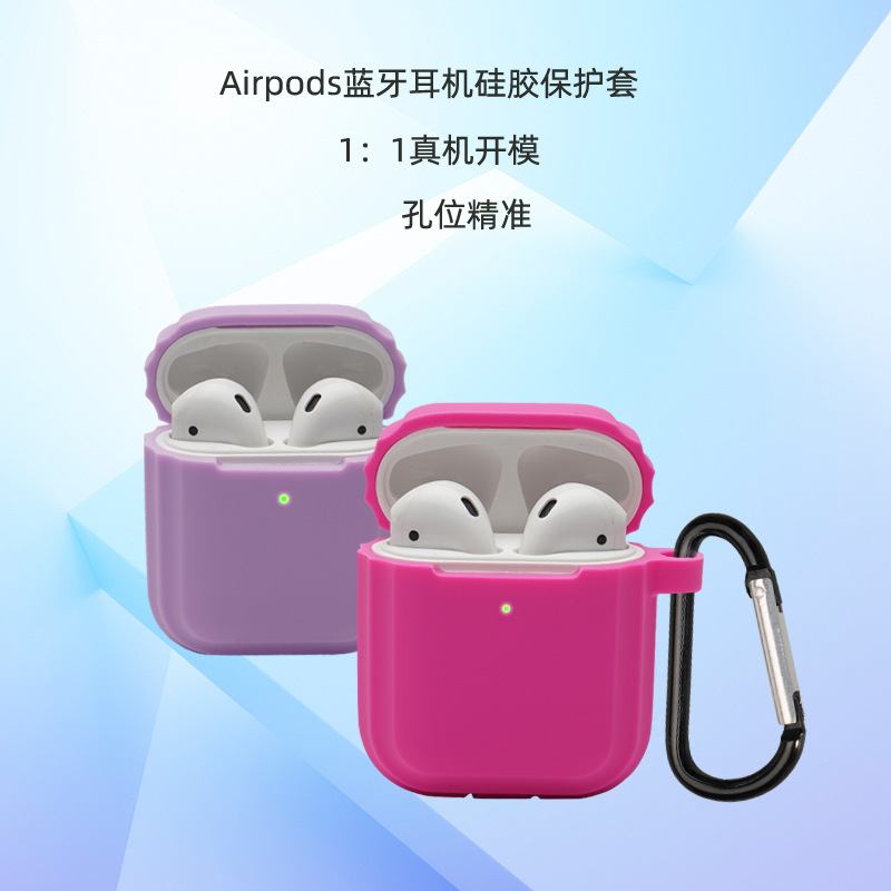 Compatible wireless protective case