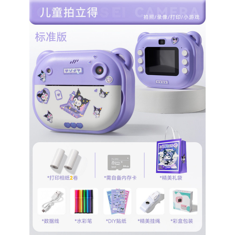 [purple camera standard edition without memory card] + free 2 rolls of photo paper + lanyard + free sticker gift bag