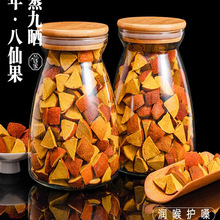 正宗化州橘红陈皮八仙果化桔红八珍果干多咳多痰清凉润喉护嗓零食