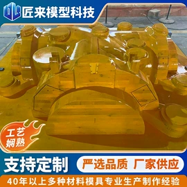 其他模具;铸造模;成型模