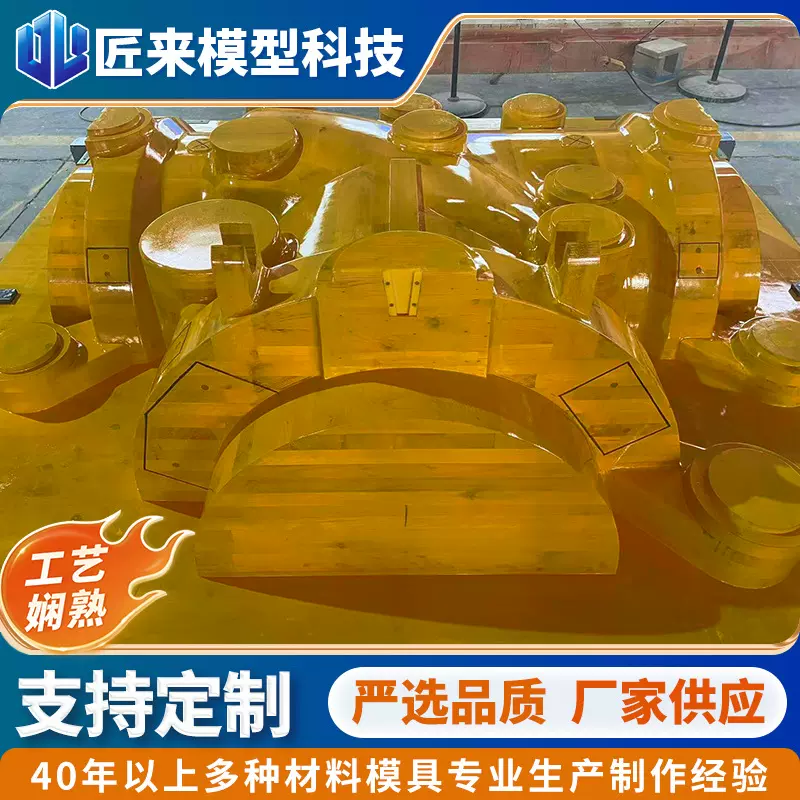 阀体铸造木模 翻砂铸造加工 木模厂家来图定 制木模具专业设计