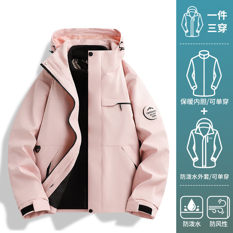 骆陀同款追风者冲锋衣女三合一防风防水加绒朱雀软壳石狮市外套男|undefined