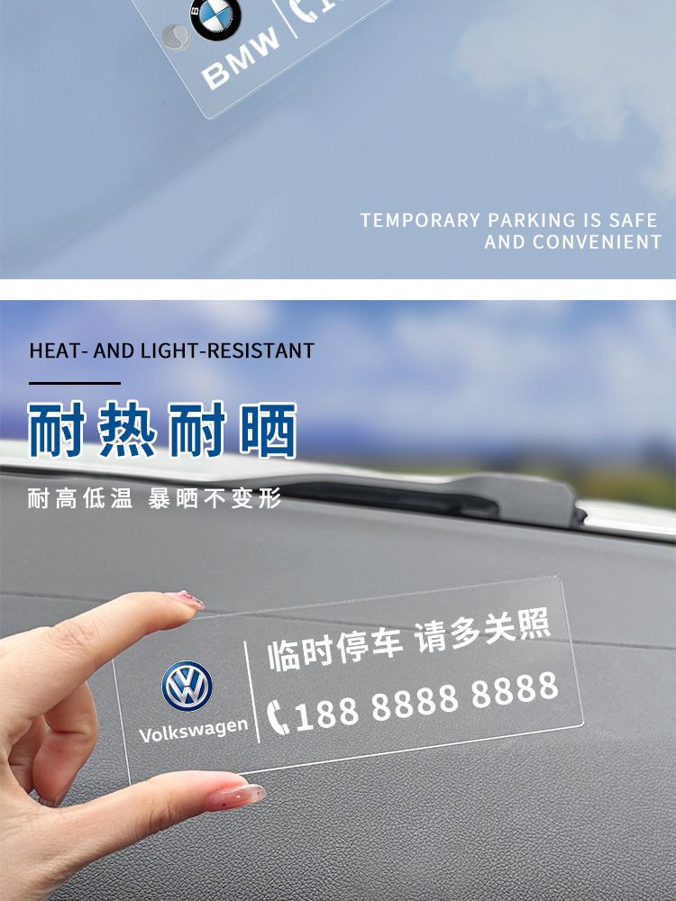 Temporary parking phone number card for car sunscreen and traceless license plate