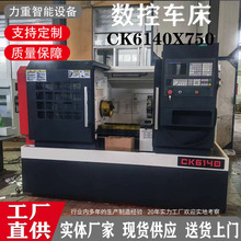 数控车床ck6150云南光机款ck6140重型卧式高精度厂家多功能数控车