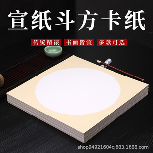 �Ӻ������RƬ����������ͯ�������������������A�οհו�����Ʒ��