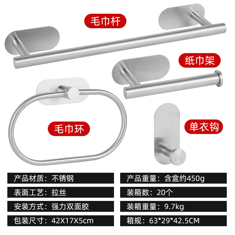 Transfronterizos para anillo de toalla de acero inoxidable toalla de baño anillo colgante sin clavos marco de toallas negras Amazon sin perforación