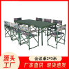 Field operation fold Command Conference table steel plate reinforce Army green fold Tables and chairs install Elongated Portable tables