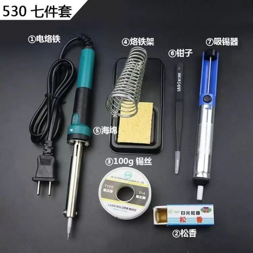 Electric soldering iron household set soldering set soldering pen 30-60W high power electronic repair household tool set
