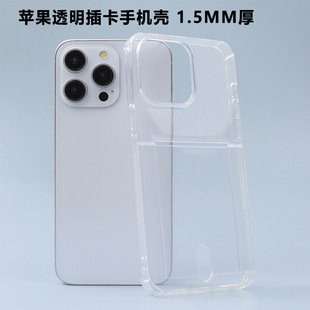 �m���O��16�ɲ忨�֙C��15pro��ˤ16promax���o��14��͸TPU11