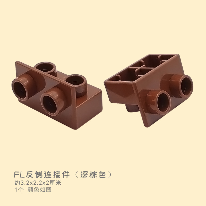Обратный боковой разъем FL (темно-коричневый) 1 шт.
