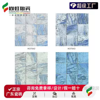 网红游泳池马赛克瓷砖300X300民宿泳池酒店泳池工程鱼池墙地瓷砖