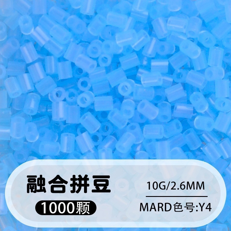 264 colores frijoles fusión frijoles 2.6mm paquete suplementario 1000 gránulos estereos puzzle paquete de juguetes de material