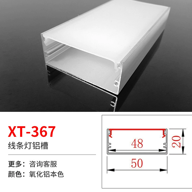 Linear LED Aluminum Profile for Built-in LED Strip, Multiple Cross-Sections, 1 m Modules