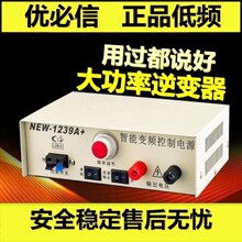 优必信1239A+逆变器12v大功率升压机转换器节能型电瓶逆变器套件