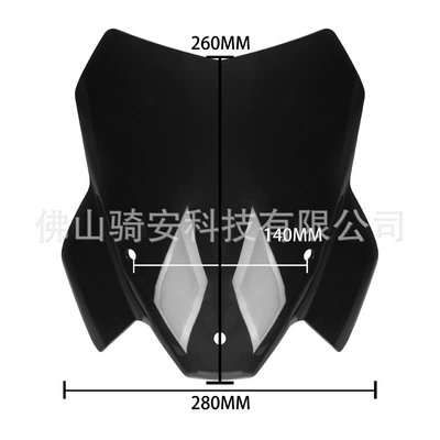 Motorcycle front windshield, Modified Front Windshield Deflector