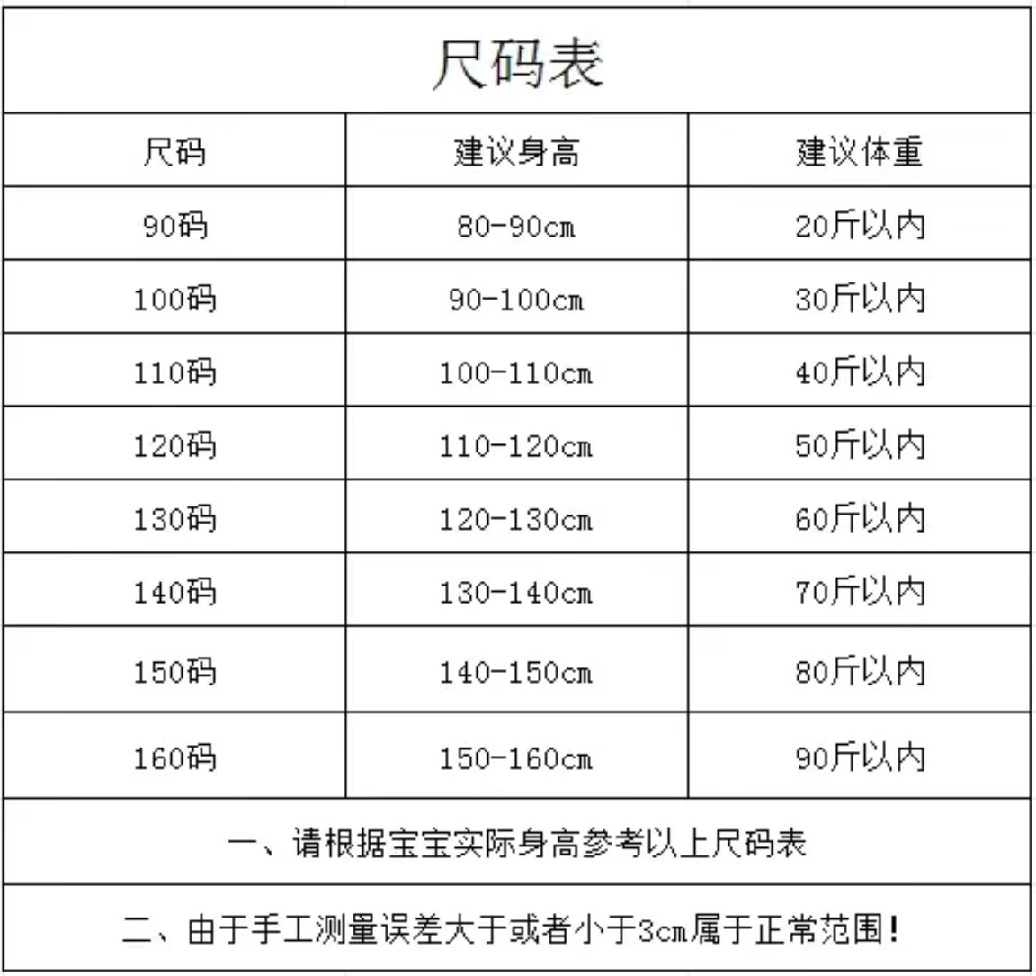 儿童polo衫卫衣套装秋冬季新款男童女童运动翻领时尚上衣童装批发详情1