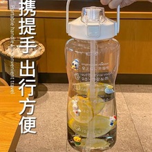 水瓶大容量水杯夏天季號運動水壺瓶便攜健身吸管水桶太空杯子跨境