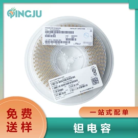 整流二极管;TVS二极管;集成电路