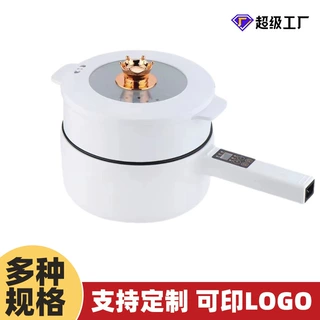 哇噢110v/220v电热锅多功能家用小电锅智能煮面锅电火锅学生宿舍