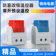 FTO011���۸Đa�����A�O�ؿ����_�P��늿ؙC���̶�ʽ���{��������